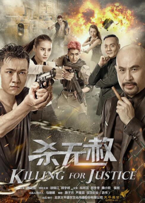《为卿痴狂》